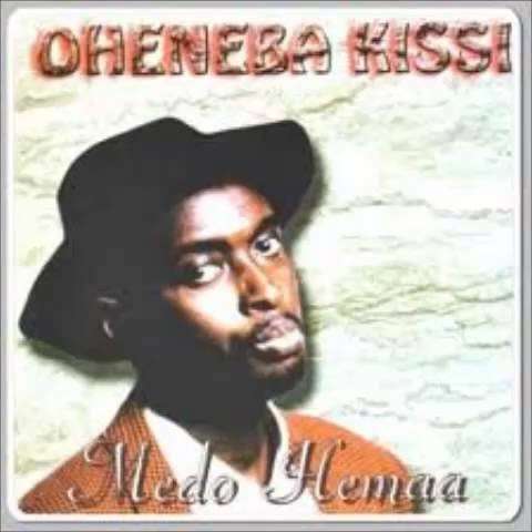 Oheneba Kissi - Abanaba Mp3 Download